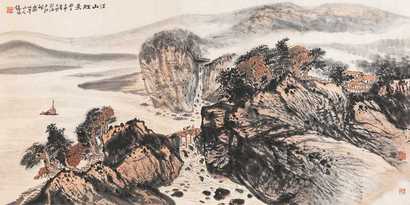 赵豫 山水图 镜心